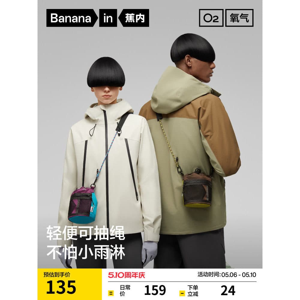 Banana 501Proof Bucket Bag Homens Mulheres Mesmo Estilo Lazer Ao Ar Livre Leve Resistente ao Desgaste À Prova D 'Água No