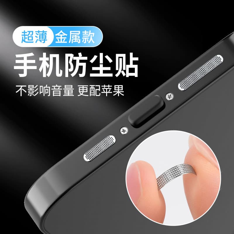 Adequado para Apple 14 Adesivo antipoeira para celular 13promax Alto-falante Rede antipoeira iPhone13 Plugue antipoeira