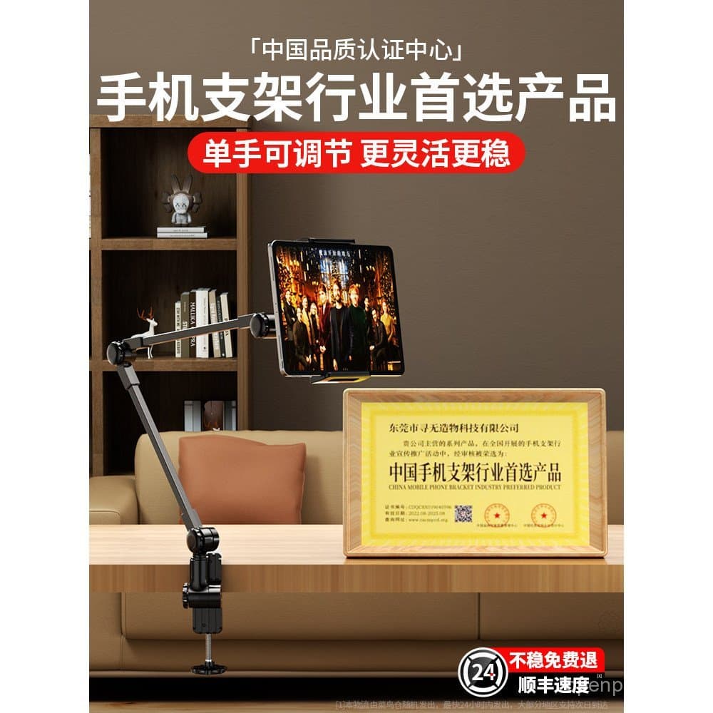 [Mais estável do que estável] Suporte para celular Tablet Suporte preguiçoso Cabeceira Cabeceira Estrutura de suporte de