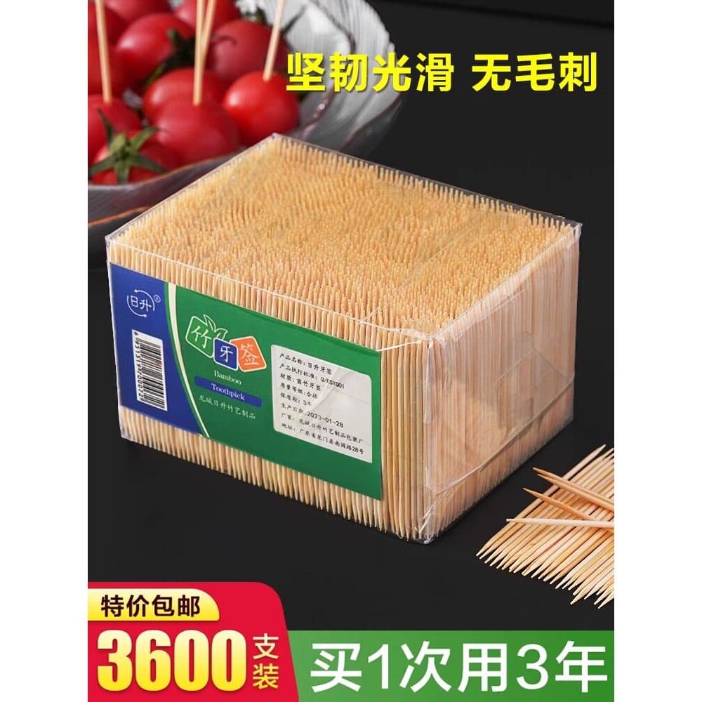 3600 palitos de bambu descartáveis de duas cabeças, suporte de palito ultrafino, palitos de dente para uso doméstico, Ho