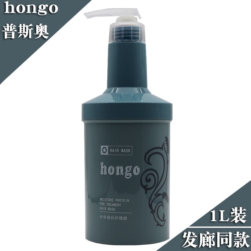Henkel hongo Máscara de cuidados com proteína de umidade Pusio Colágeno Máscara de cuidados com os cabelos Máscara inver