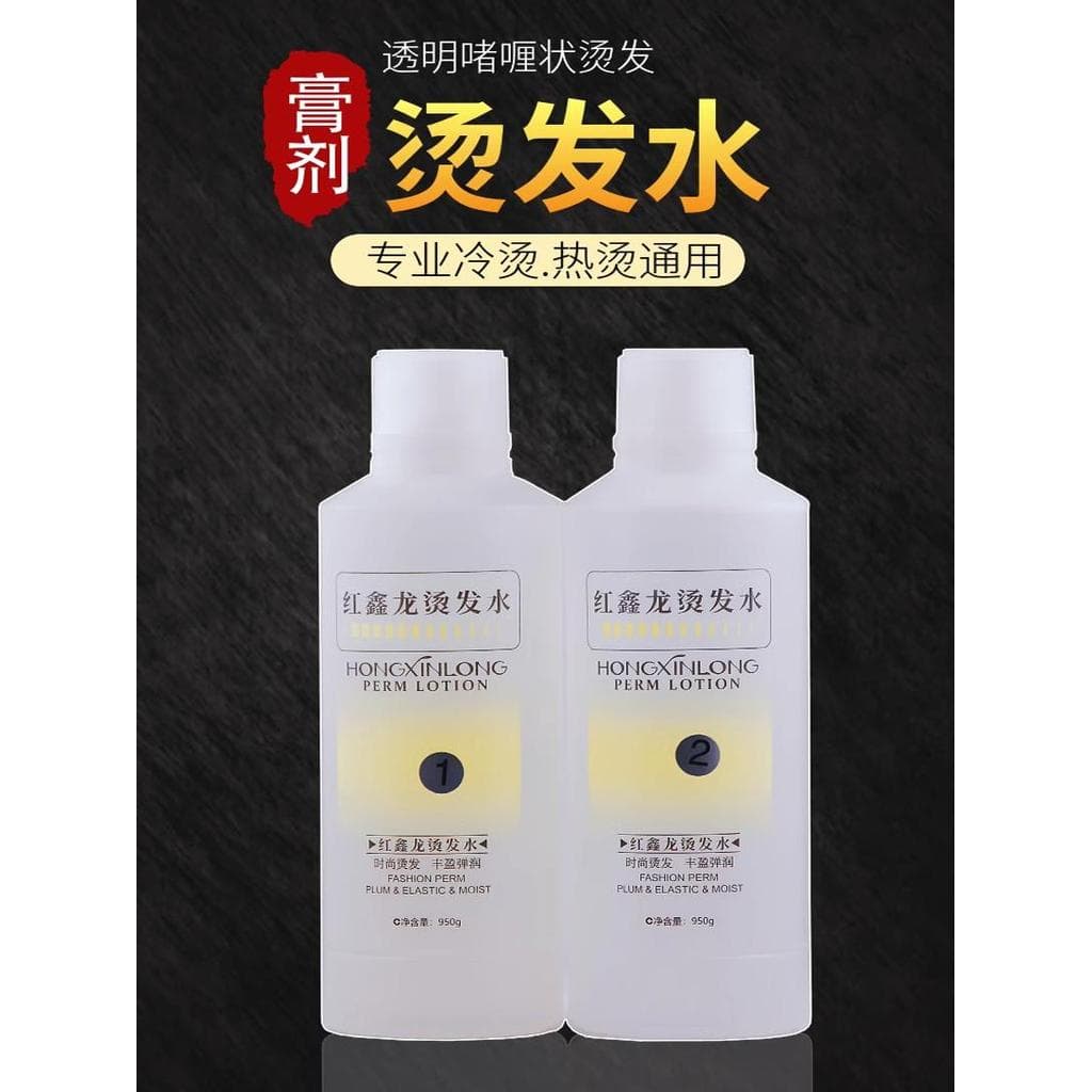 Creme perm água transparente em forma de Gel concentração perm poção salão de beleza barbearia dedicado cabelo elétrico