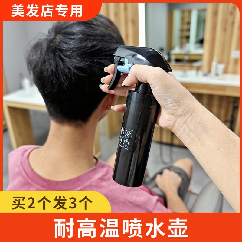Ferramentas de cabeleireiro para barbearia, suprimentos para salão de beleza, rega especial quente, resistente a altas t