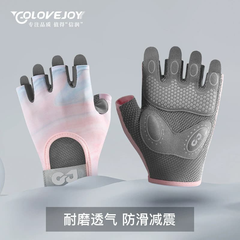 Luvas esportivas profissionais de meio dedo, palma de alta elasticidade e absorção de choque, Anti-Sli
