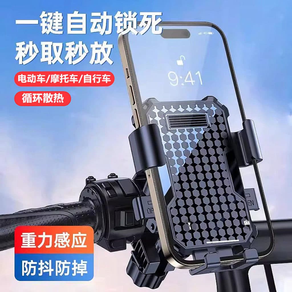 Veículo elétrico suporte do telefone móvel bateria motocicleta bicicleta Takeaway Rider dedicado carro à prova de choque