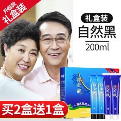 Han Jinliang Novo Estilo Flagship Site Oficial Água Clara Planta Preta Creme de Tintura de Cabelo Puro Um Pente Gel de Ó
