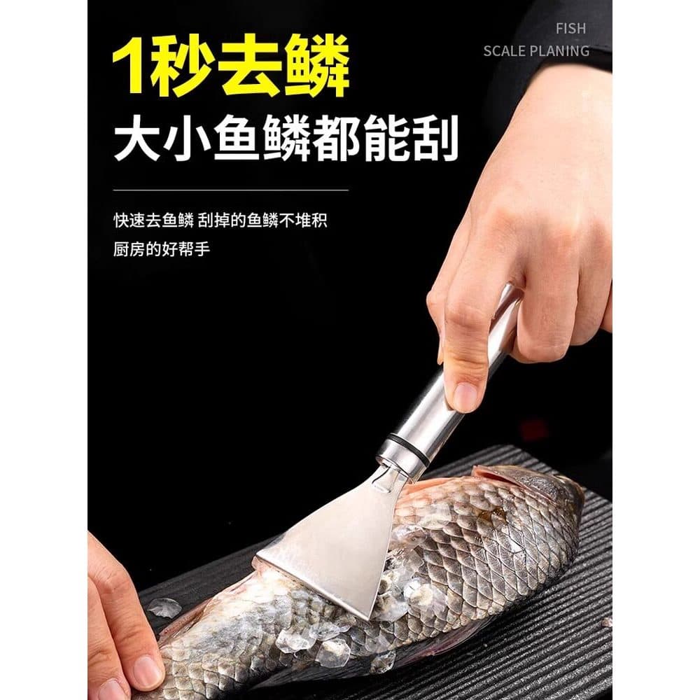 Plaina de escama de peixe em aço inoxidável, cozinha doméstica, raspador de escama de peixe, faca Manual de cozinha, apa