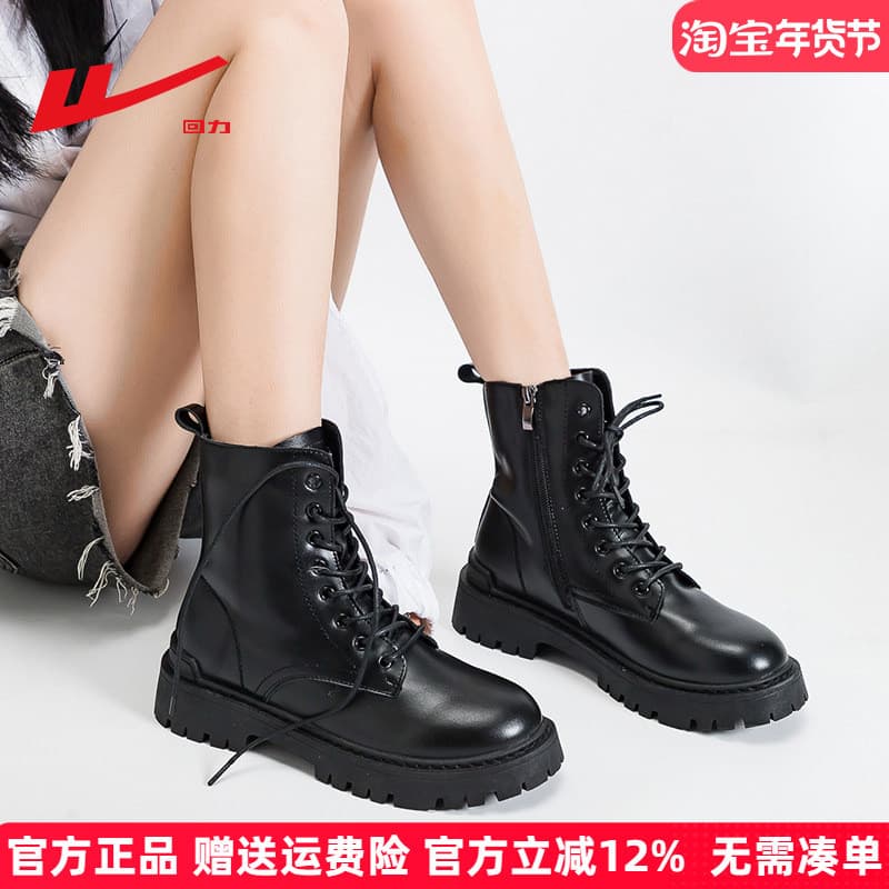 Puxar para trás Martin botas femininas 2025 inverno novo estilo Casual All-Match botas curtas femininas de sola macia Re