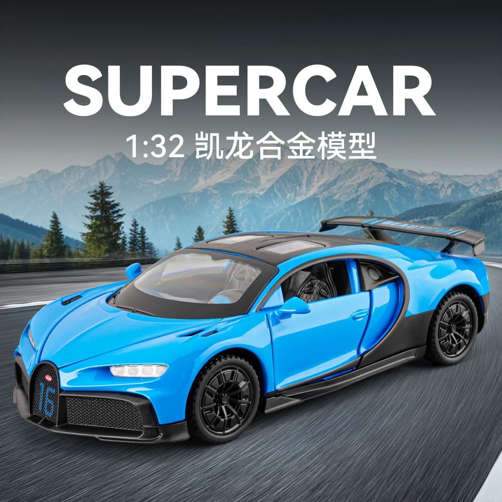 1: 32 Bugatti Kailong liga modelo de carro esportivo puxar para trás som luz Interior do carro decoração requintada foto