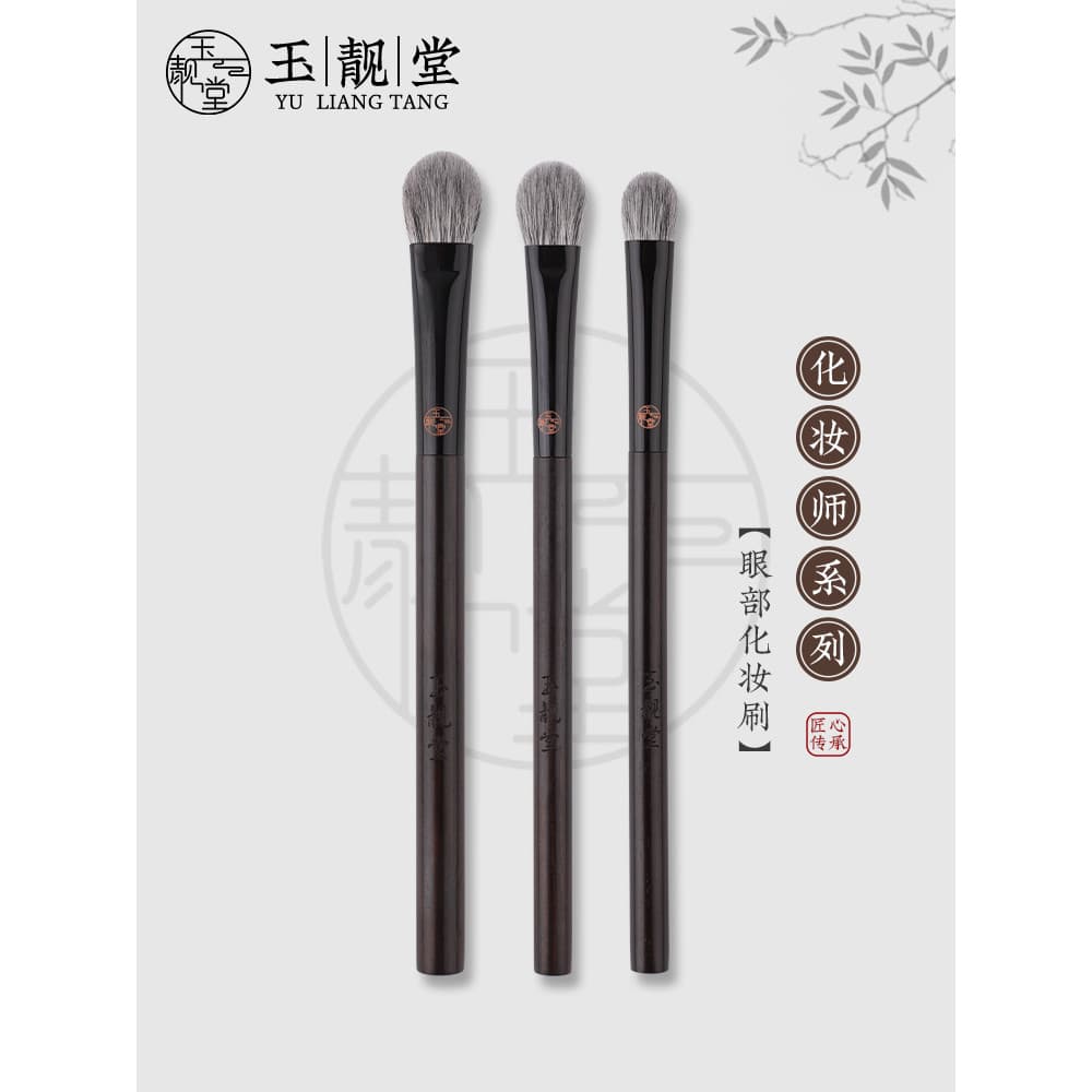 Yuliangtang Pincel de maquiagem Pincel de maquiagem para os olhos Pincel de sombra Detalhes Cor dos olhos Colocando manc