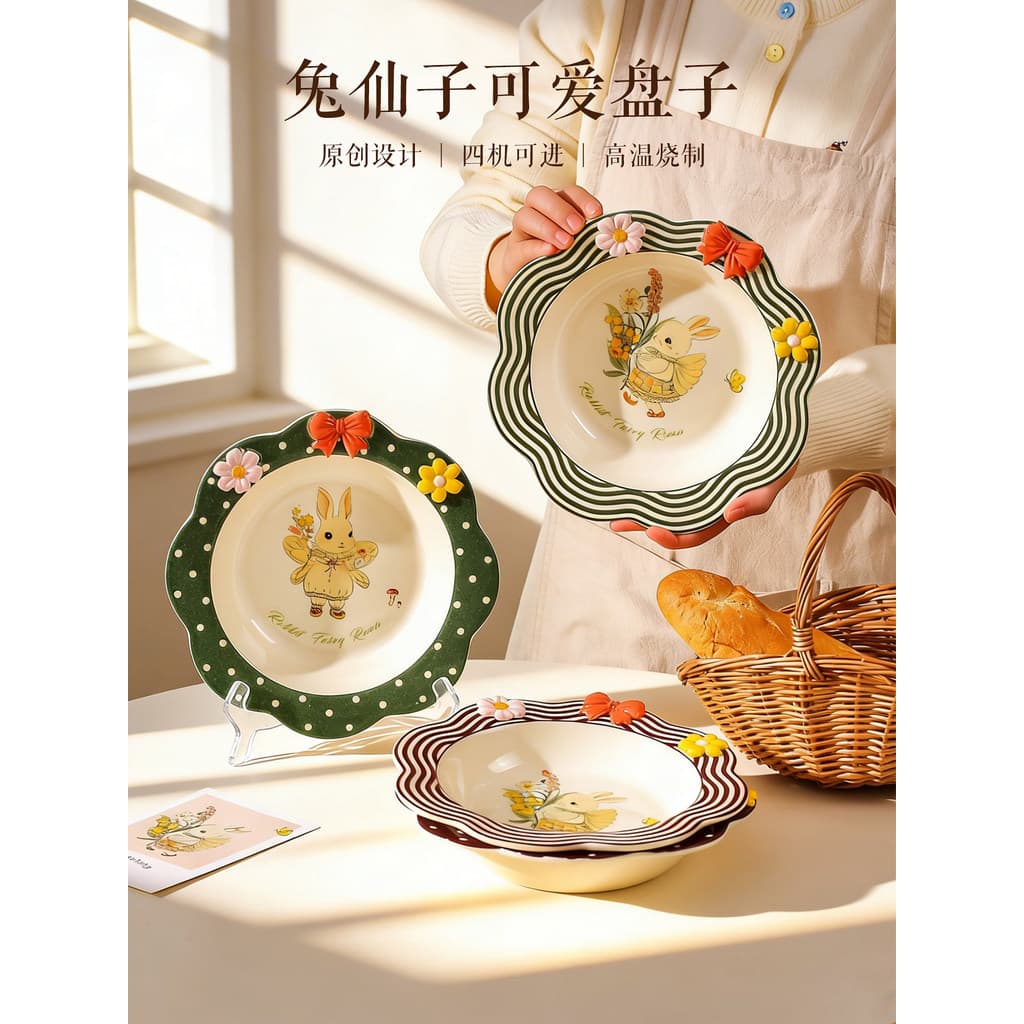 Kawashimaya prato de cerâmica fofo doméstico especial lindo prato de café da manhã prato de macarrão lindo prato de frut
