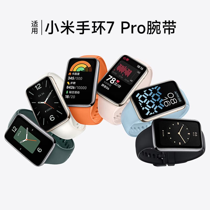 Yourstar Adequado Xiaomi Mi Band 7Pro Pulseira Silicone Cor Sólida Xiaomi Smart Sports Band 7pro Strap Masculino Feminin