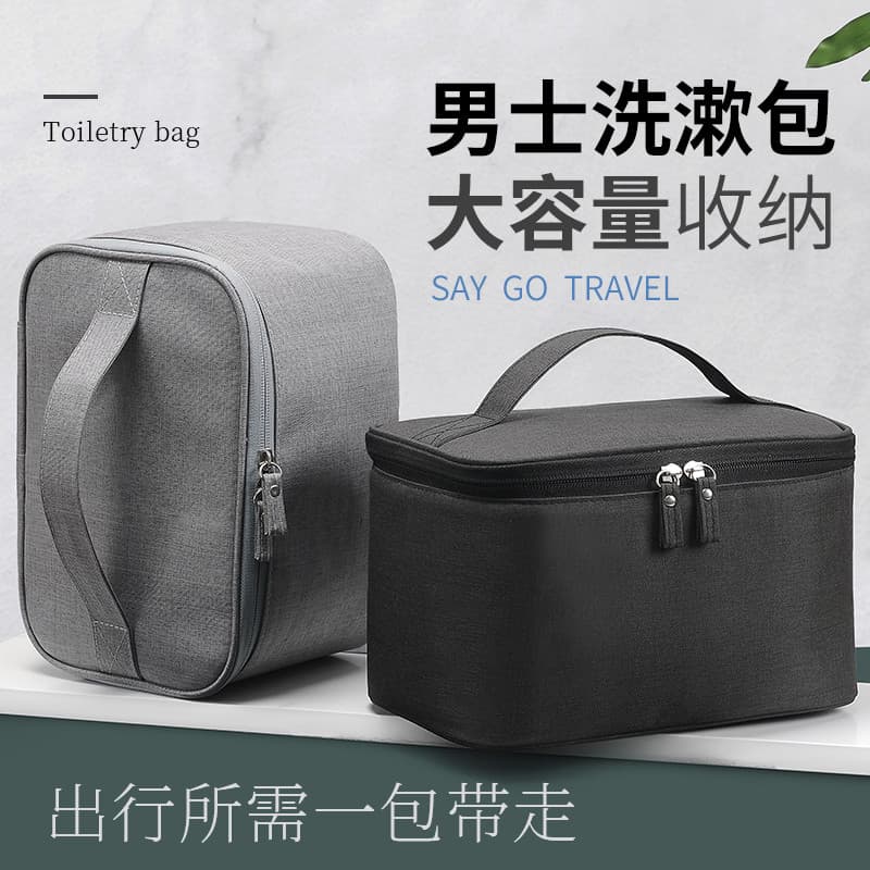 Saco de lavagem masculino viagem de negócios high-end portátil grande separação seca molhada viagem à prova dwaterproof