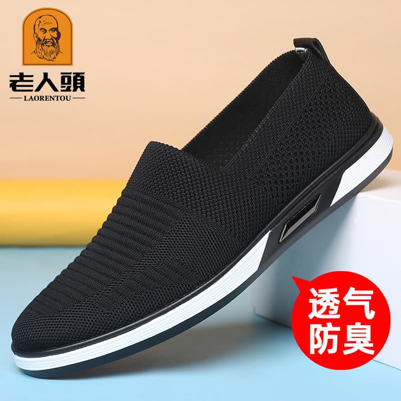 Sapatos casuais para idosos, malha masculina, primavera verão, desodorante respirável, sapatos leves para idosos, um Ped