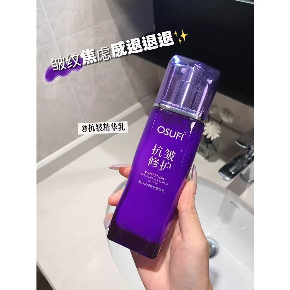 OUSHUFEI clareamento Anti-rugas reparação soro hidratante luz rugas hidratante endurecimento reparação de clareamento da