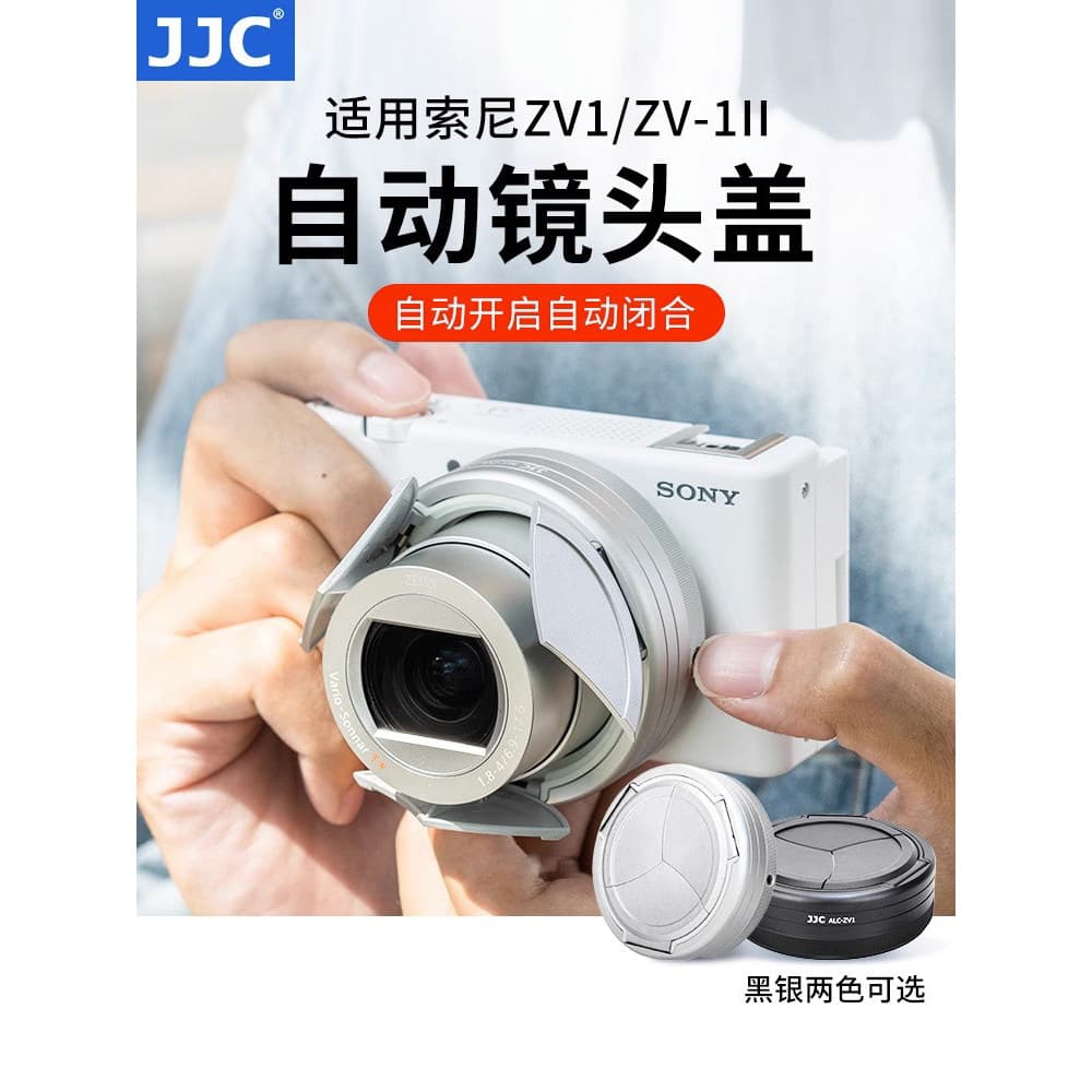 JJC Adequado para Sony ZV1 Tampa de lente automática ZV1M2 ZV1 Segunda geração ZV1II Acessórios de capa protetora de len