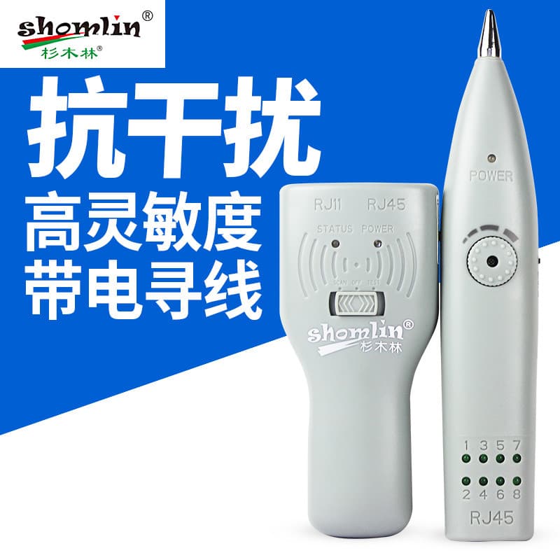 Shanmulin Network Line Finder SML-868TS Line Finder Anti-Interferência Ruído Multi-Função Testador Elétrico