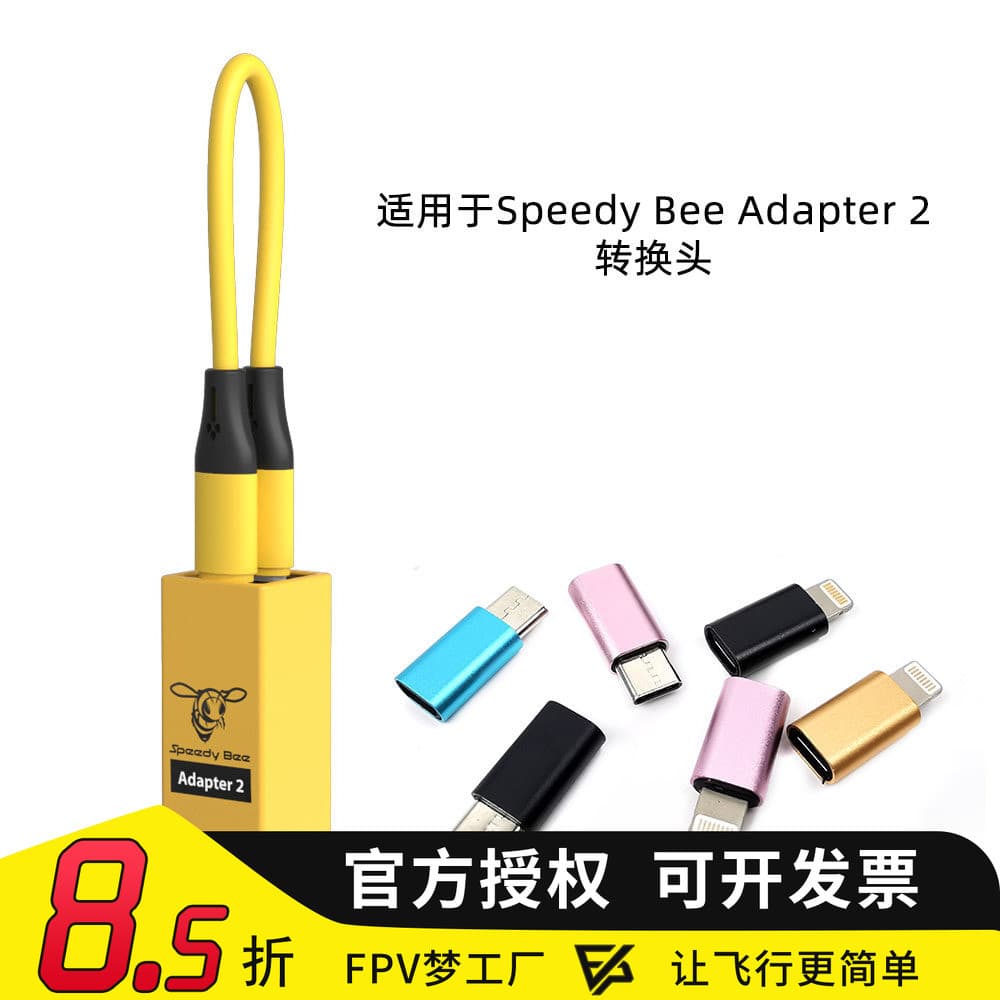 Adaptador FPV Android Micro USB para USBC - adequado para adaptador SpeedyBee 2