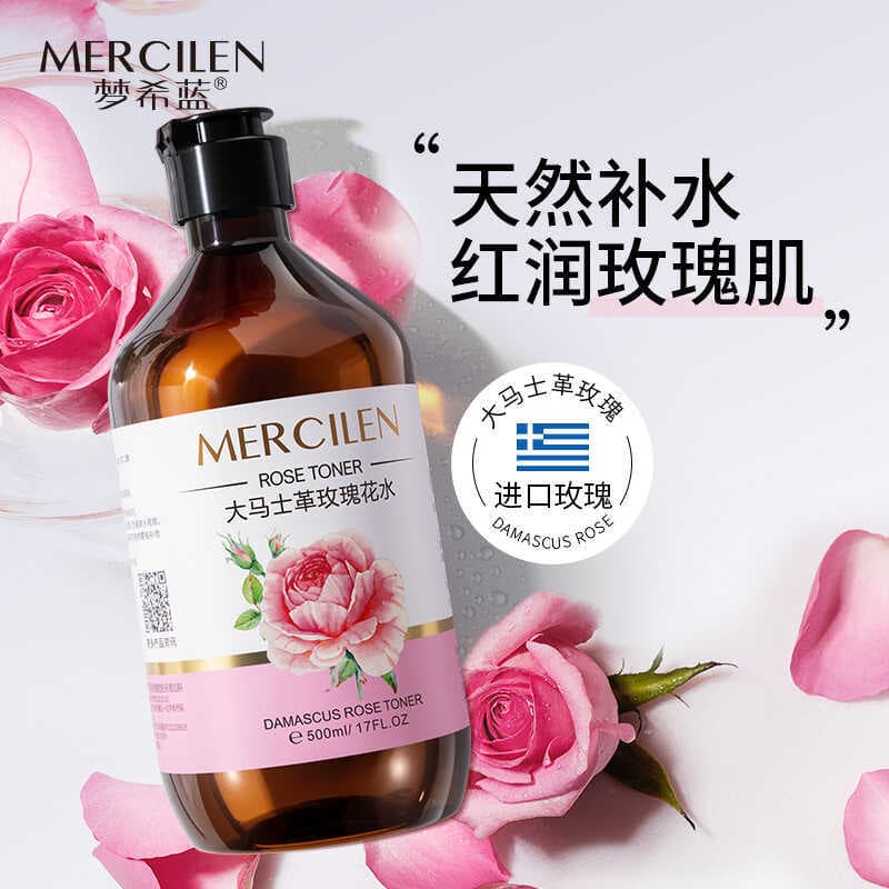 Homens Mengxilan damasco rosa água Toner hidratante reparação equilíbrio poros delicados pacote molhado puro orvalho fem