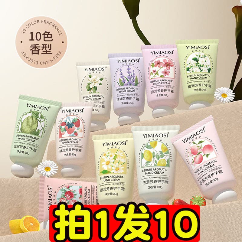 YIMIAOSI Fruta Floral Creme para as Mãos 30g Hidratante Aromático Creme para as Mãos Camomila Pequena Vara Creme para as