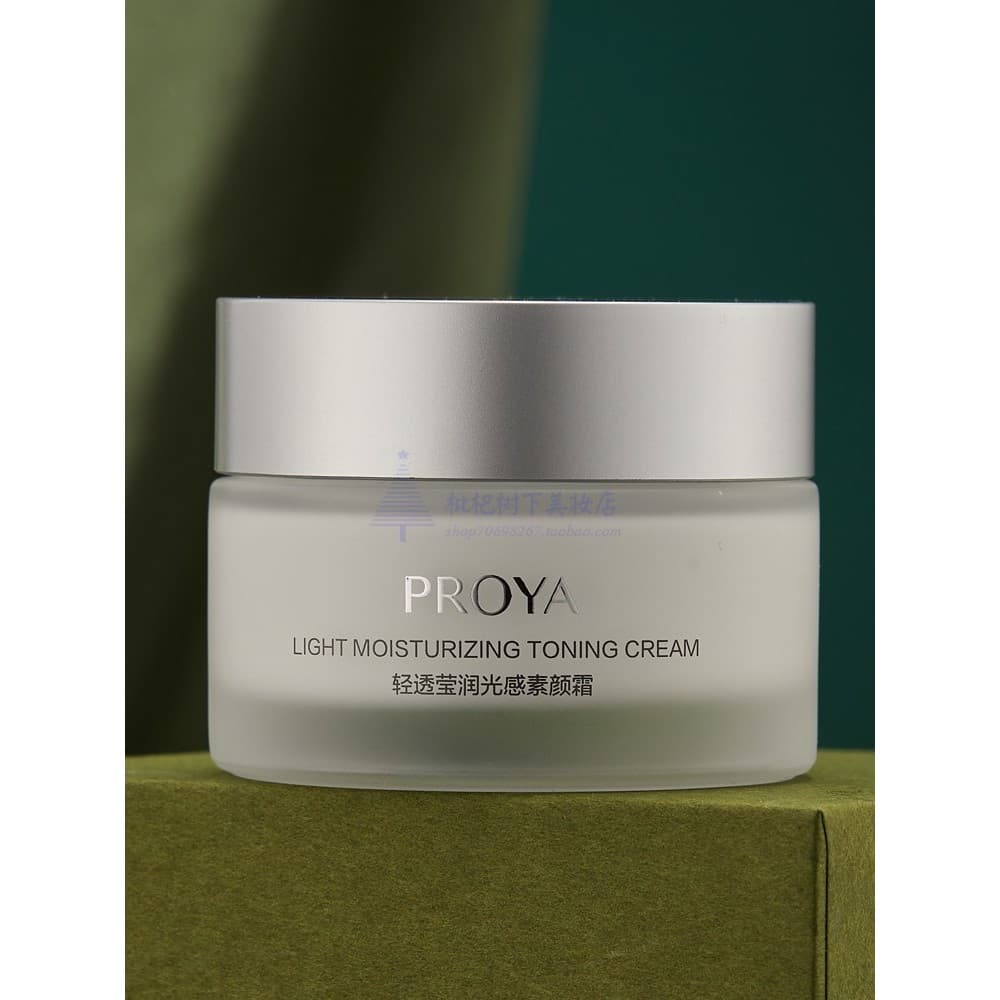 Polaya luz transparente hidratante sensação de luz creme sem rosto 50g creme preguiçoso maquiagem Nude hidratante contad