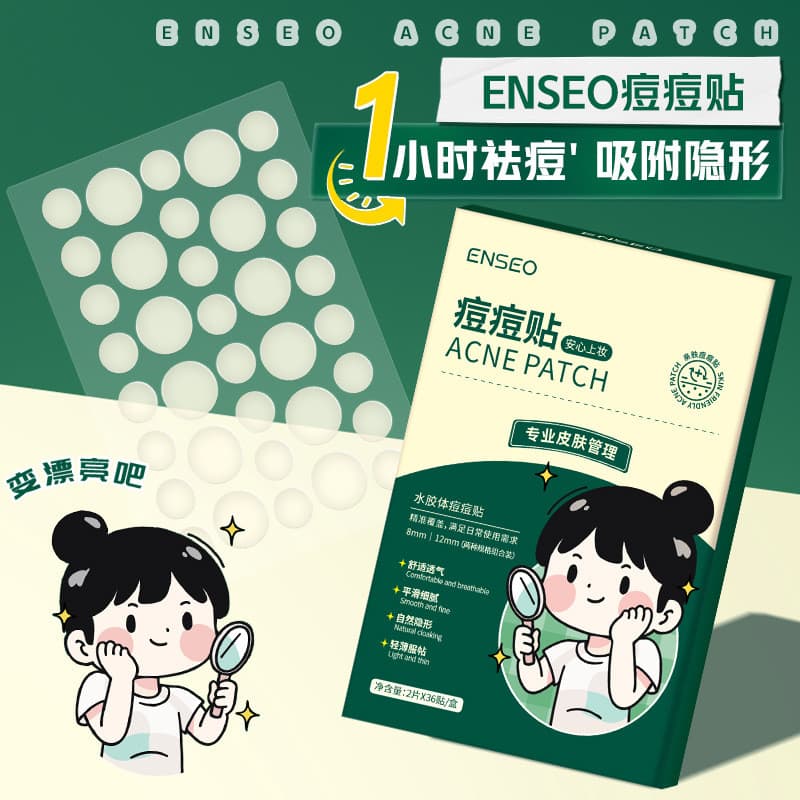 ENSEO Acne Patch Transparente Invisível Acne Corretivo Patch Uso Diário Uso Noturno Pele Artificial PE Material Acne Pat