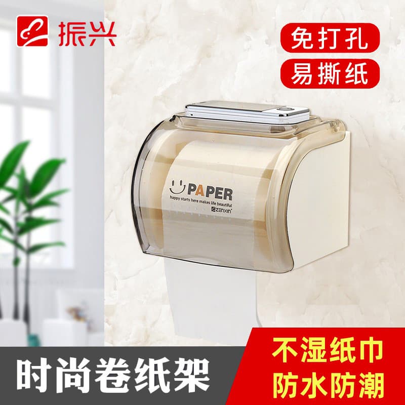 Criativo bonito à prova dwaterproof água caixa de papel higiênico doméstico rolo de papel higiênico perfurado caixa de p