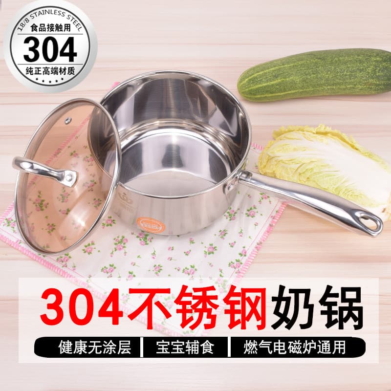 Pote de leite quente de aço inoxidável 304 fundo duplo 16cm18cm fundo plano doméstico suplemento alimentar para bebê des