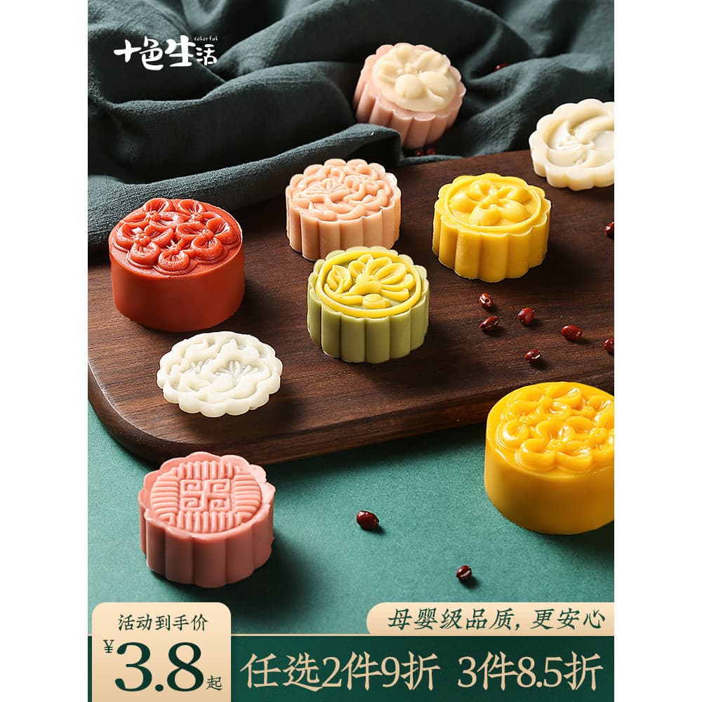 Mooncake molde doméstico caqui amendoim antiaderente Mung feijão bolo modelo ferramenta de impressão mão-pressionado pel