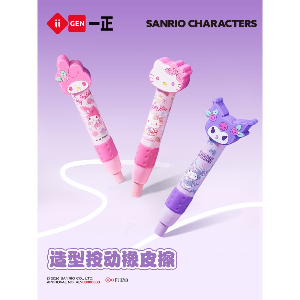 IiGEN Ichizheng Sanrio Estudante Papelaria HelloKitty Styling Press Eraser Crianças Bonito Desenho Animado Melodia Kurom