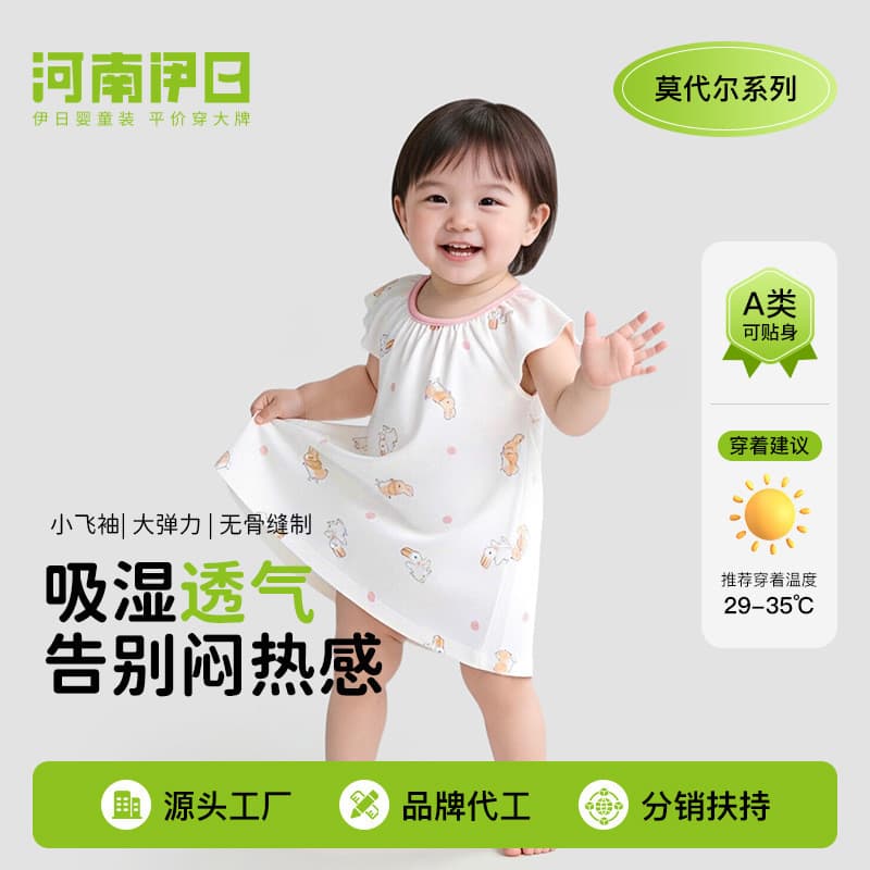 Yiri meninas vestido de uma peça Modal crianças casa vestido verão menina sem mangas regata vestido de bebê menina