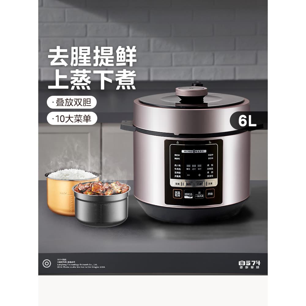 M Midea Panela de Pressão Doméstica Panela de Alta Pressão de Linho Duplo 5 Litros Panela de Arroz Multifuncional Automa