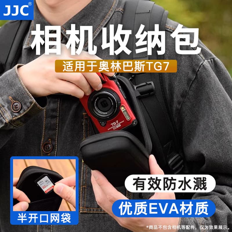 JJC Adequado para Rico GR3/GR3X Olympus TG7 Bolsa para câmera Resistente TG6/TG5/TG4/3/2/1 Oz Coração Câmera de mergulho