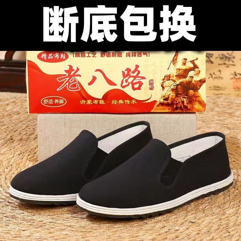 Velho Balu sapatos de trabalho antiderrapante resistente ao desgaste das mulheres dos homens sola vulcanizada sapatos mi