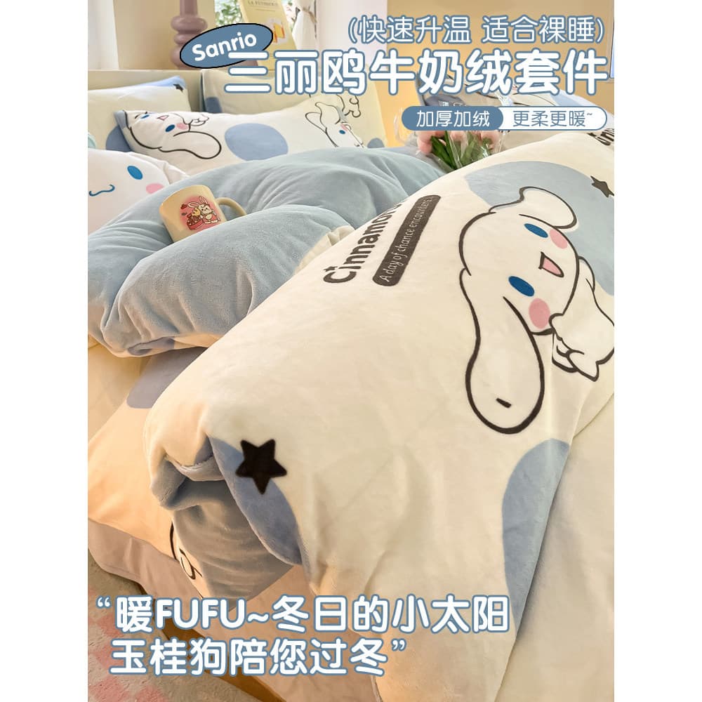 Canela cão leite Coral velo cama conjunto de quatro peças outono inverno engrossado cama flanela colcha capa lençol conj
