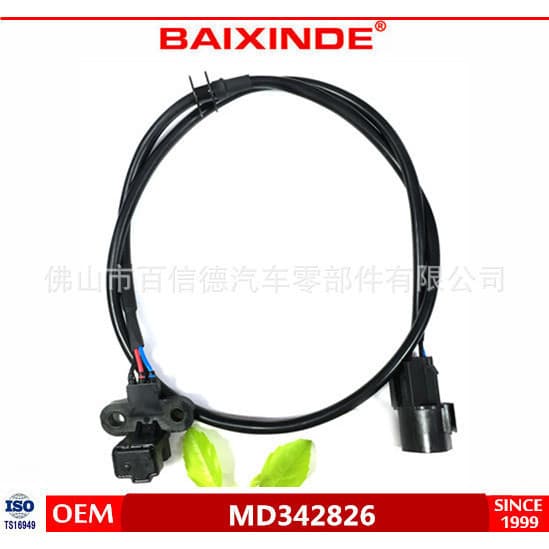 Sensor de posição do virabrequim BAIXINDE MD342826 Sensor de carro MD342826 Estoque pronto de fábrica de estoque pronto