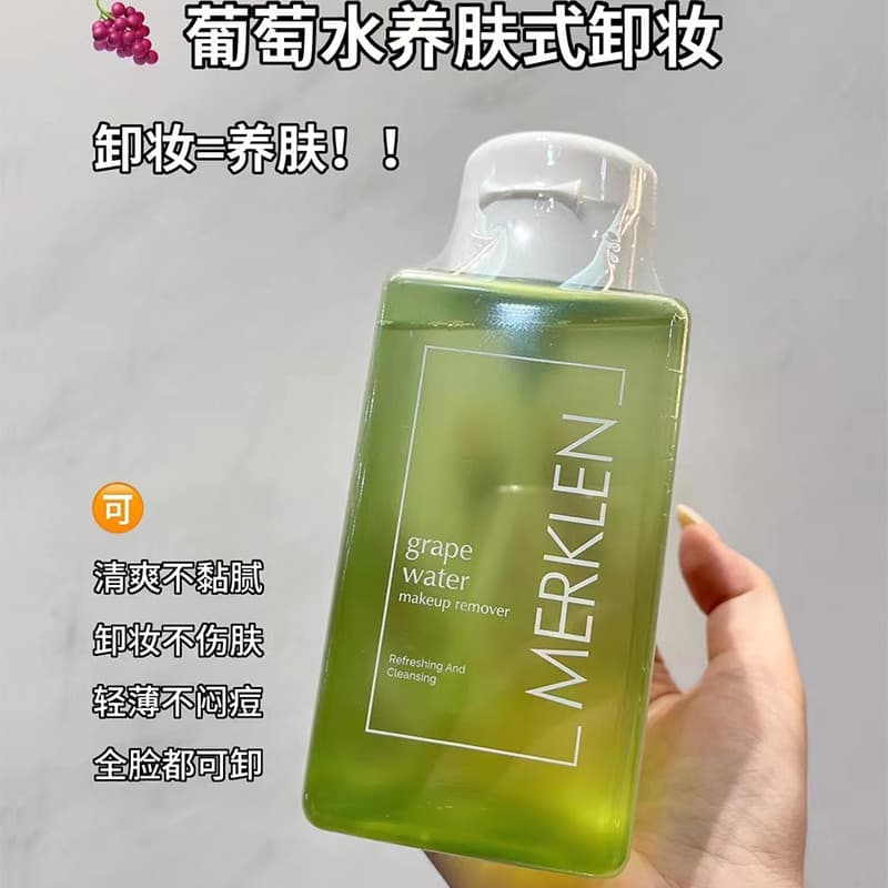 Merklen/merklen merklen uva água refrescante limpeza removedor de maquiagem loção rosto olho lábio suave removedor de ma