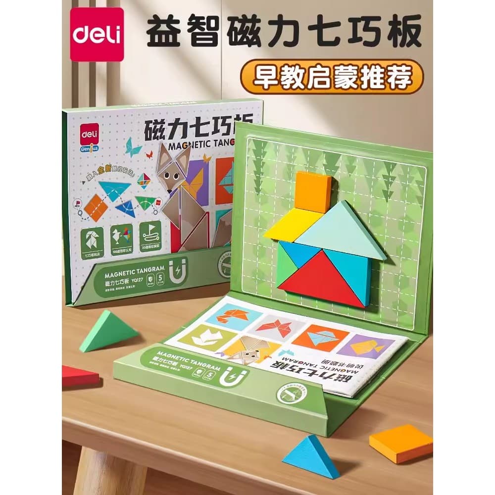 Frete grátis Deli YQ127 Tangram Magnético Quebra-cabeça de Inteligência Infantil Alunos do Ensino Fundamental Auxiliares