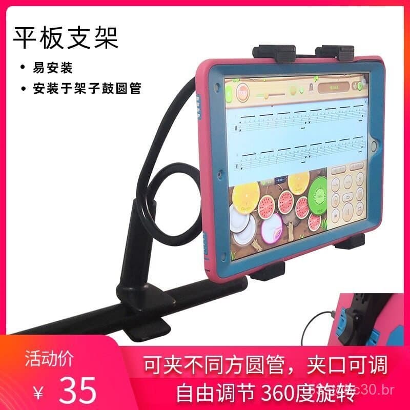 Suporte para iPad para bateria eletrônica, compatível com iPad Air2 2022, mini tablet, esteira, bateria eletrônica, clip