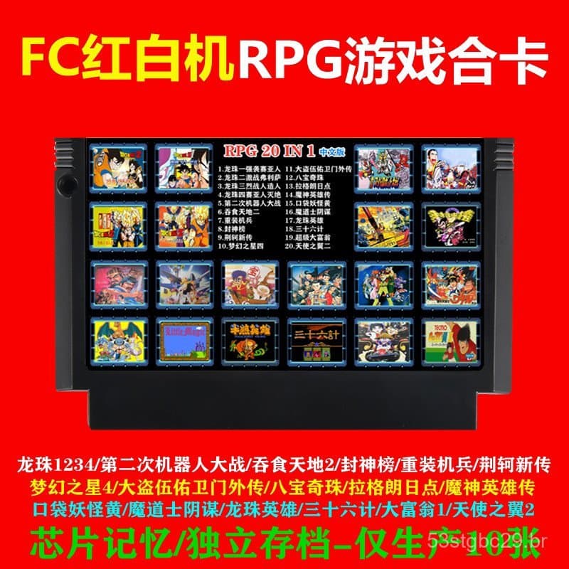 Console FC Vermelho e Branco com Gravação Inteligente de Texto, Cassete Dragon Ball Z Second Robot Wars 2 Heroes of the