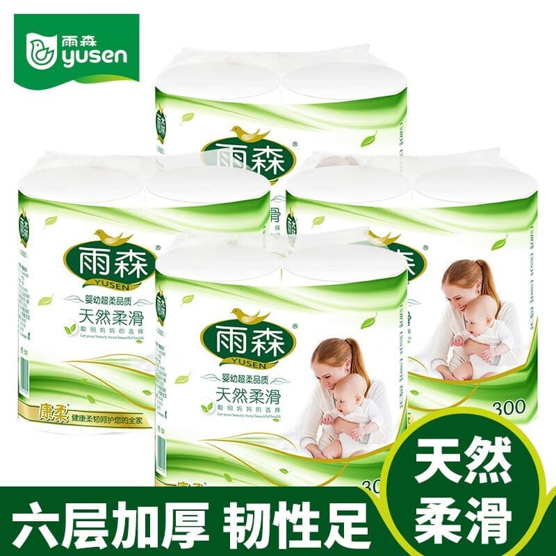 Yusen maternidade bebê dedicado papel higiênico 300g rolo de papel Coreless longo rolo toalha papel doméstico pacote ace