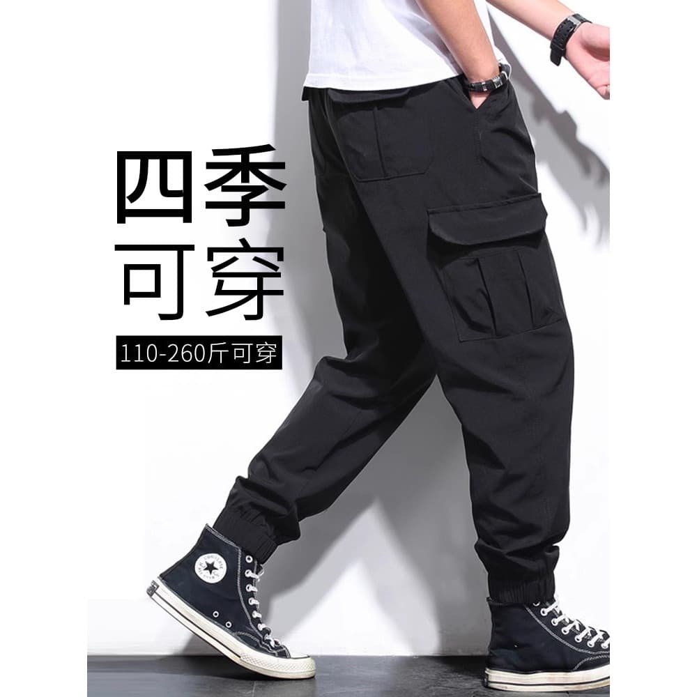 Macacão funcional masculino solto Casual gordo primavera outono Tie-up calças de seda gelo mais gordura plus Size verão