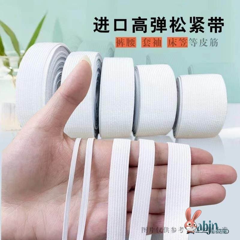 Faixa elástica alta elástica durável importado japonês fino calças planas cabeça cintura faixa de borracha solta bebê cr