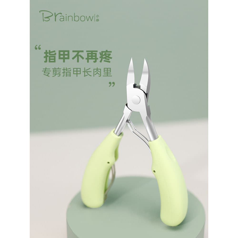 Brainbow Manicure tesoura prego sulco dedicado cortador de unhas águia boca Pedicure unha encravada grosso Toena