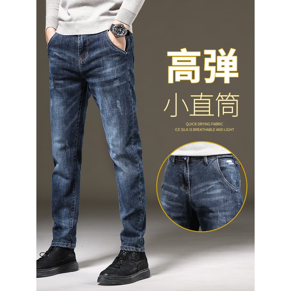 Calças de brim masculinas novo estilo estiramento fino-ajuste calças magras masculinas High Street em linha reta calças