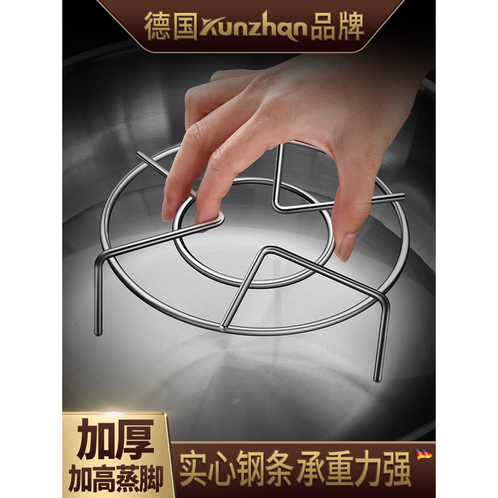 Kunzhan rack de vapor de aço inoxidável engrossado panela de arroz rack de vapor de pés altos rack de arroz de vapor sep