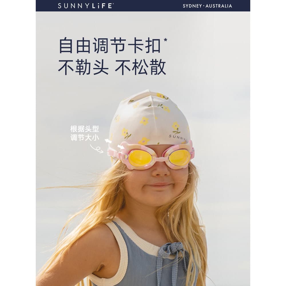 Sunnylife óculos de natação infantil, meninos, meninas, HD, à prova d'água, antiembaçante, óculos de mergulho para bebês