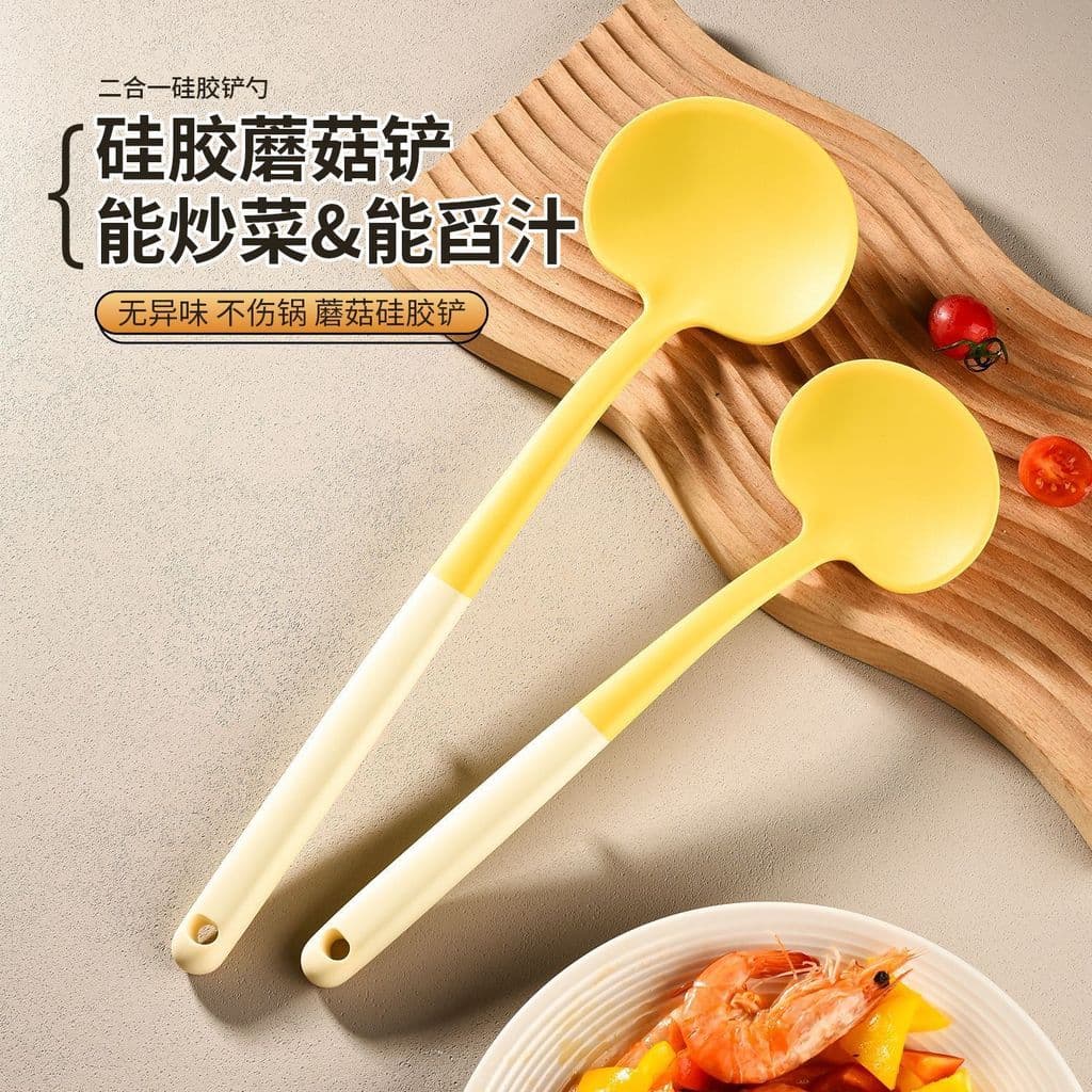 Espátula de cogumelo espátula de Silicone de qualidade alimentar espátula de cozinha doméstica Anti-escaldante resistent