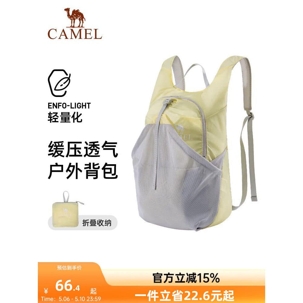 Camelo mochila esportes ao ar livre caminhadas saco mochila Ultra-leve das mulheres dos homens correndo ciclismo caminha