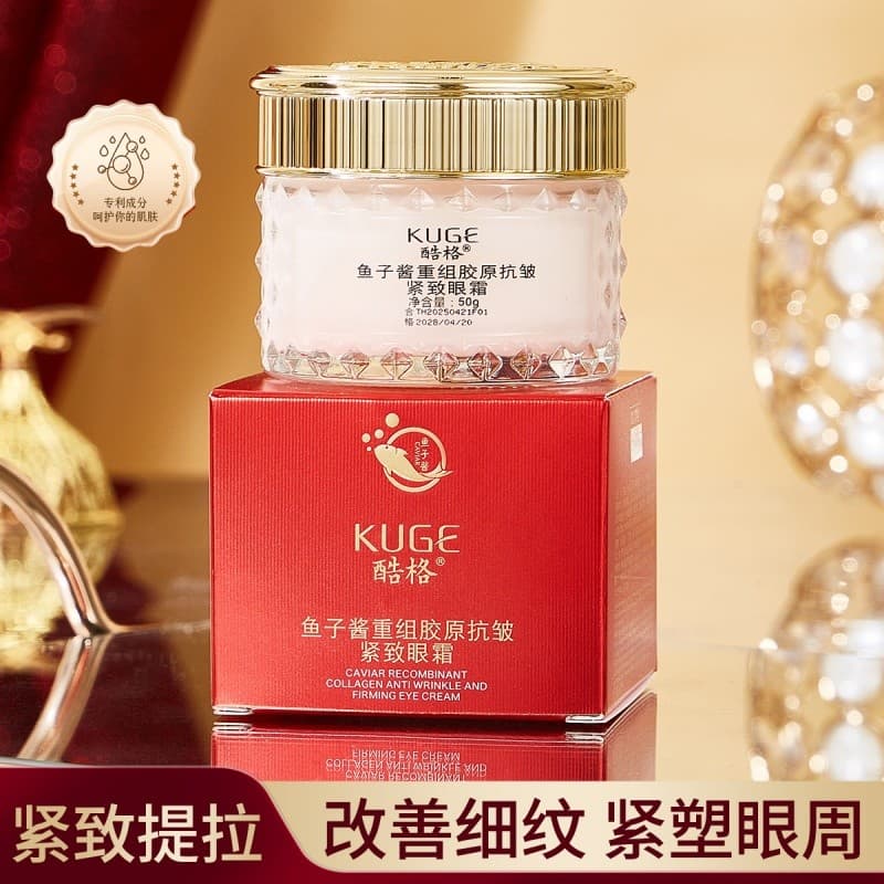 KUGE Caviar Reset Colágeno Anti-Rugas Firmador Creme para os Olhos Desbotamento Linhas Finas Lifting Firmador Creme Hidr